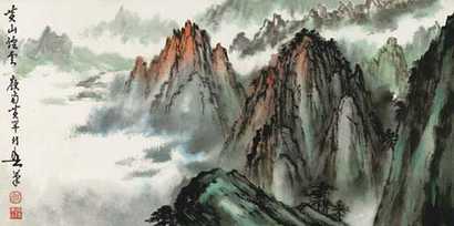 黄幻吾 黄山烟云 立轴